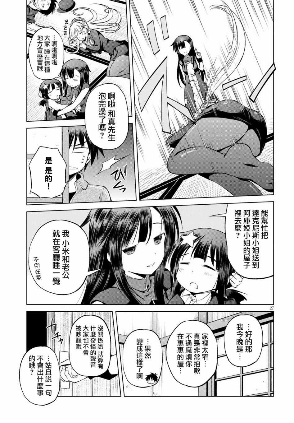 第46话