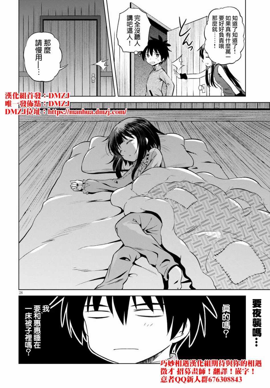 第46话