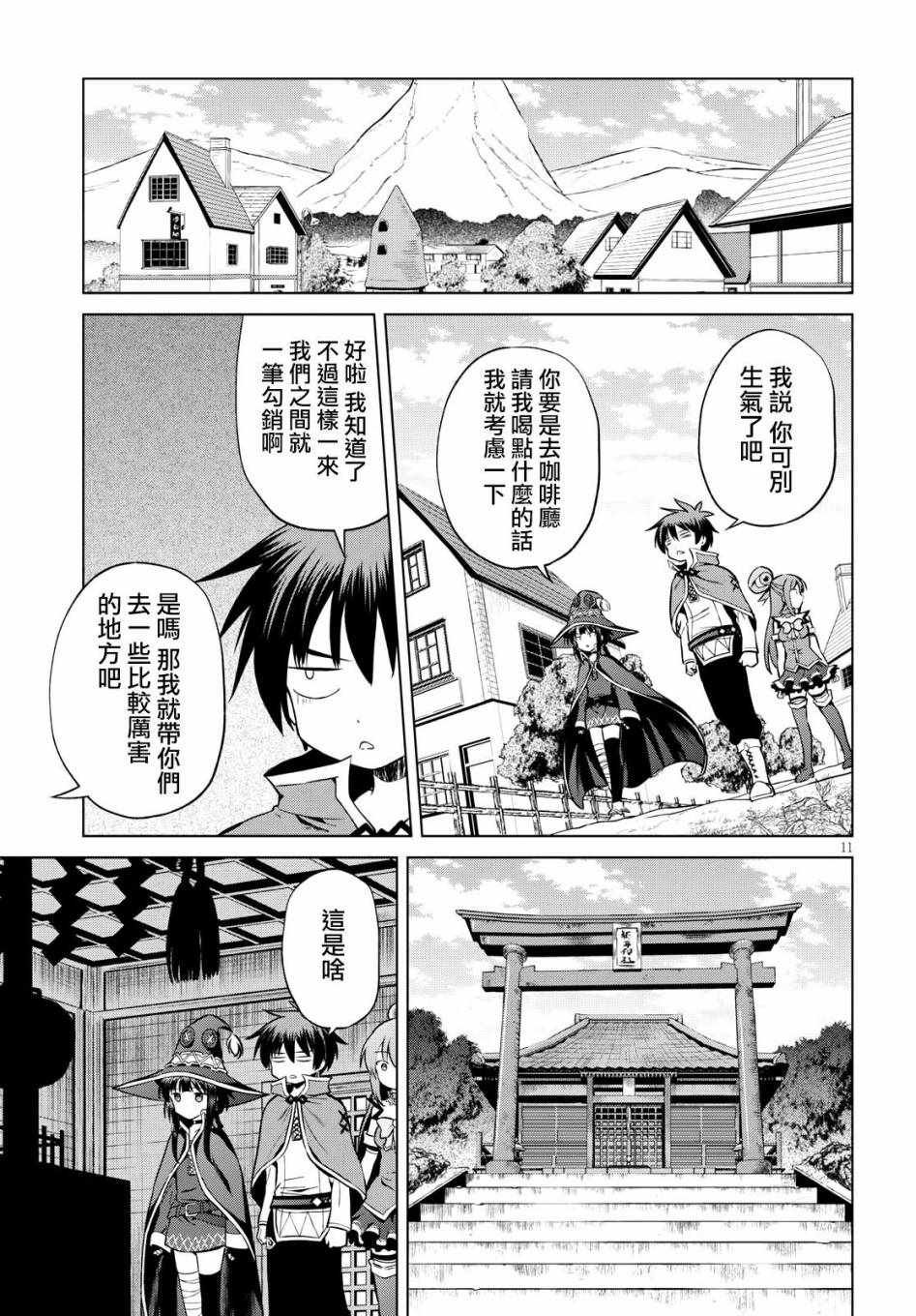 第47话