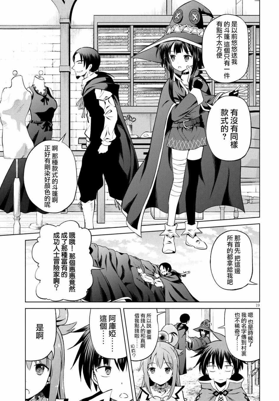 第47话