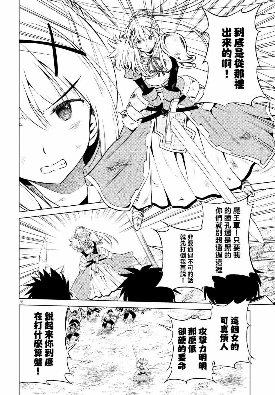 第47话