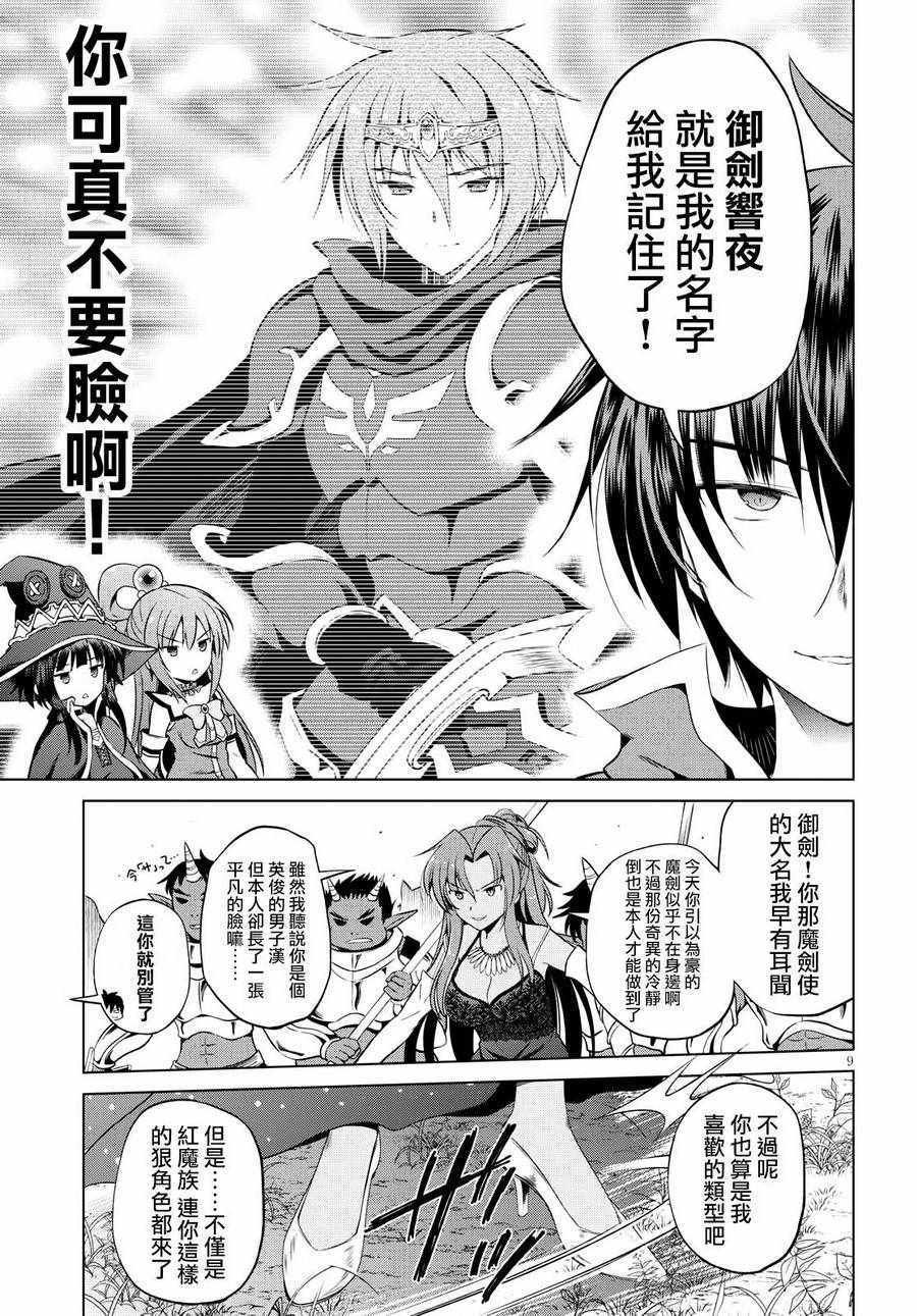 第48话