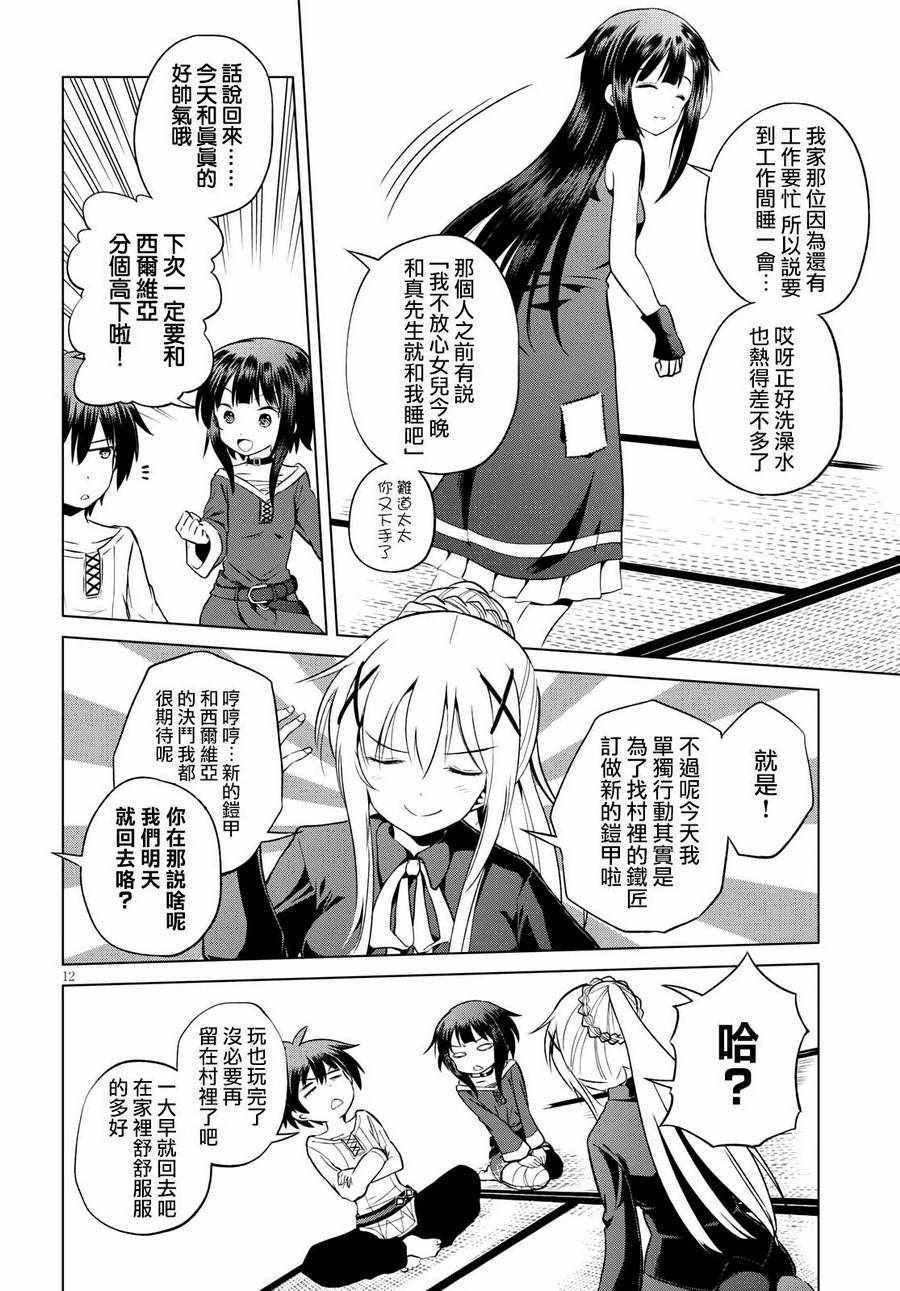 第48话