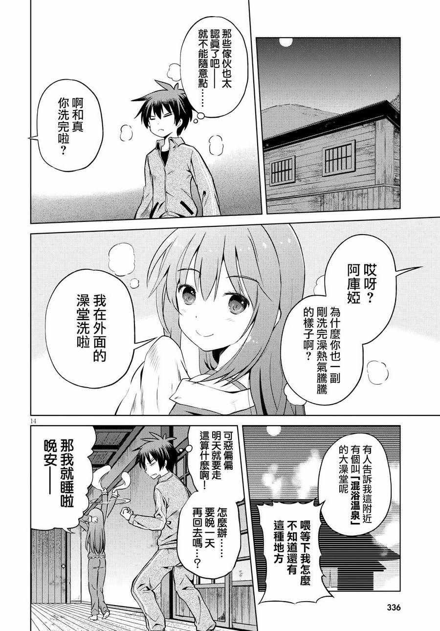 第48话