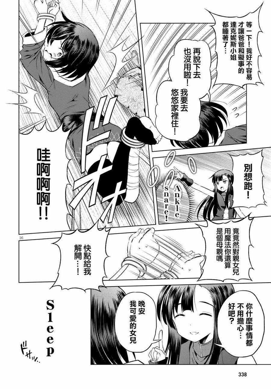第48话