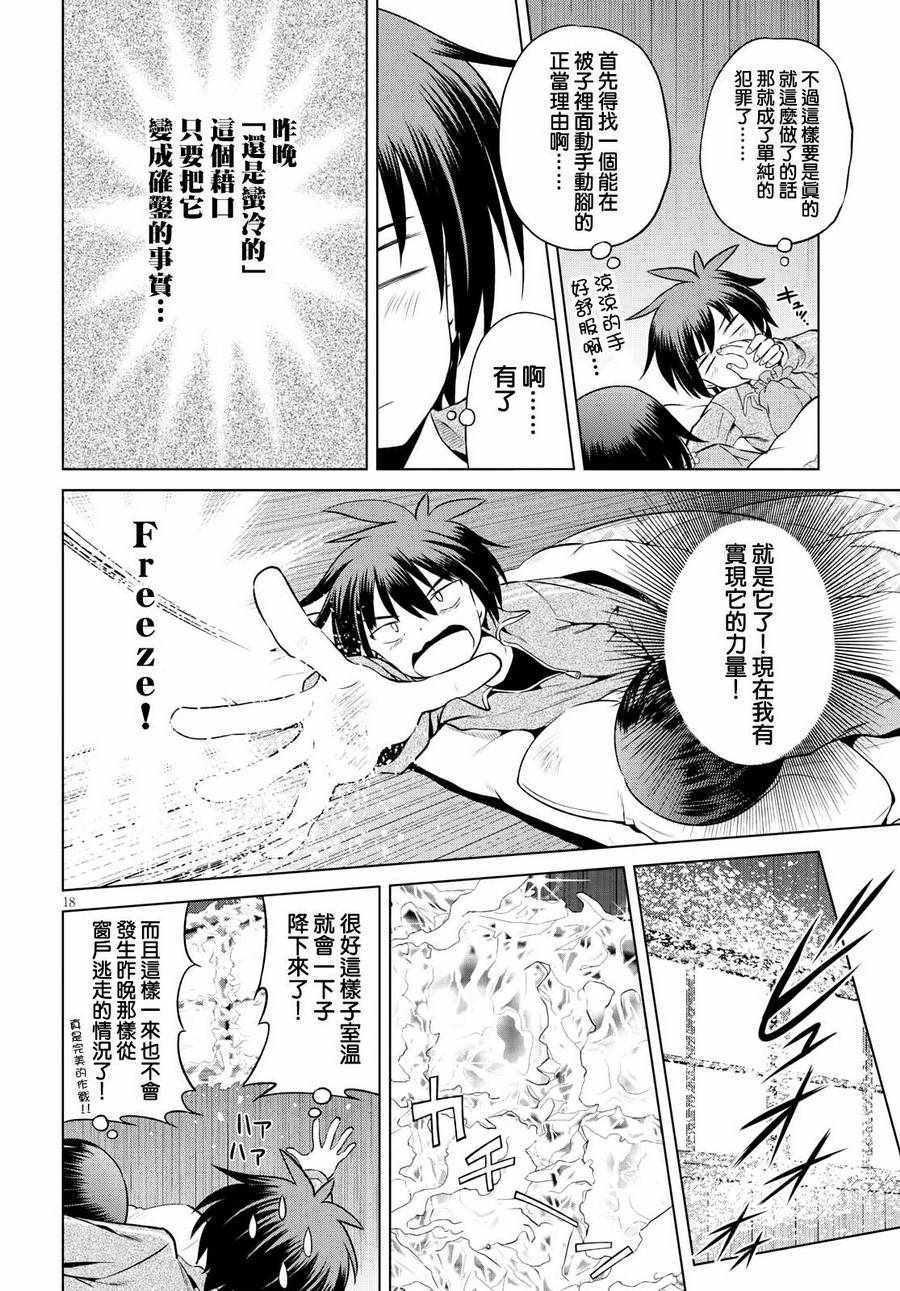 第48话