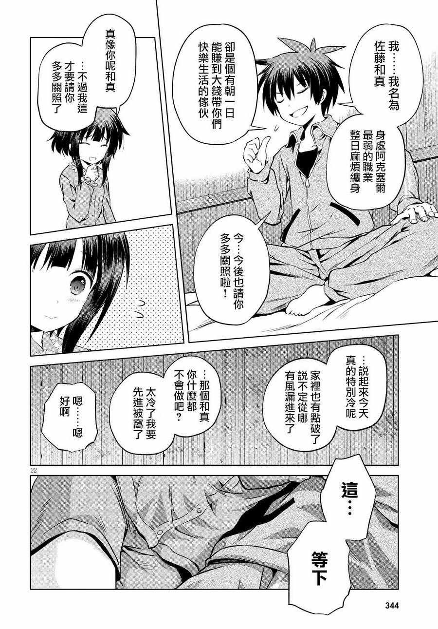 第48话