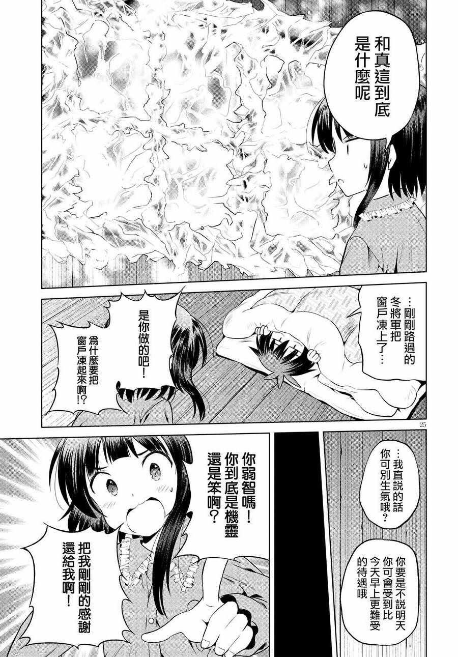 第48话