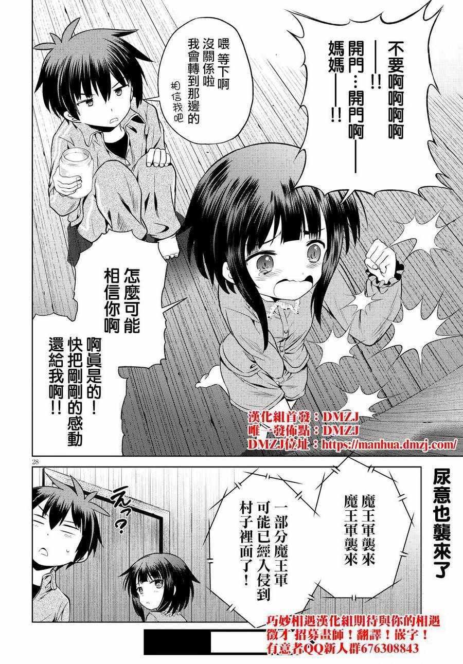 第48话