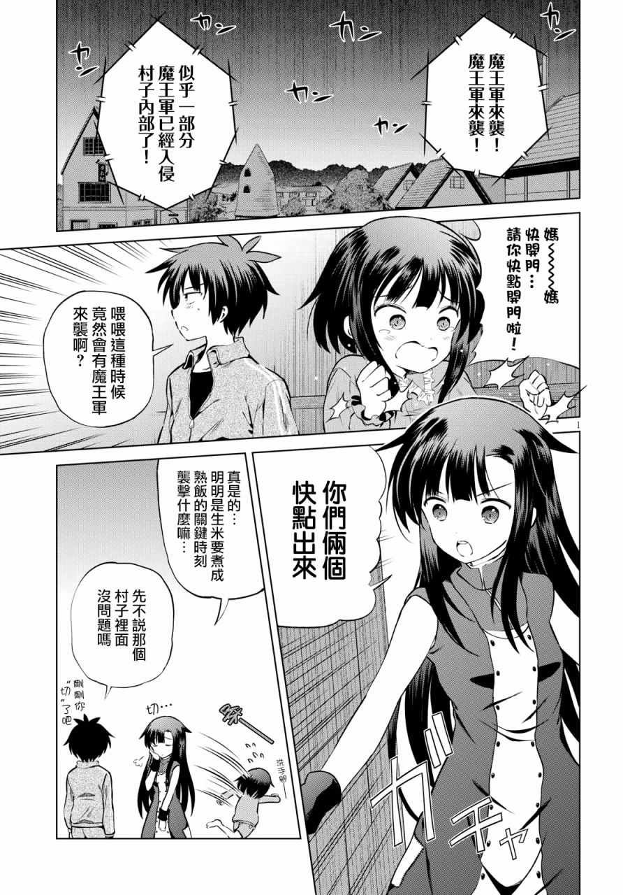 第49话