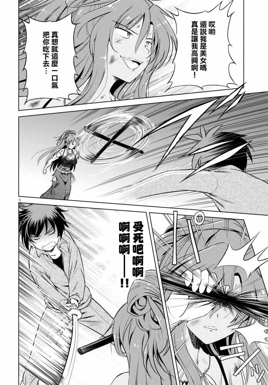 第49话