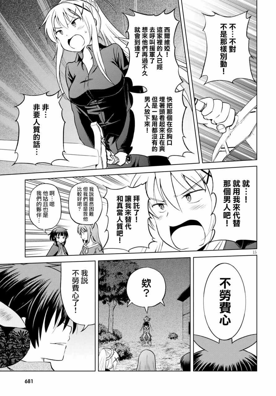 第49话