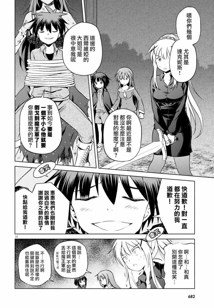 第49话