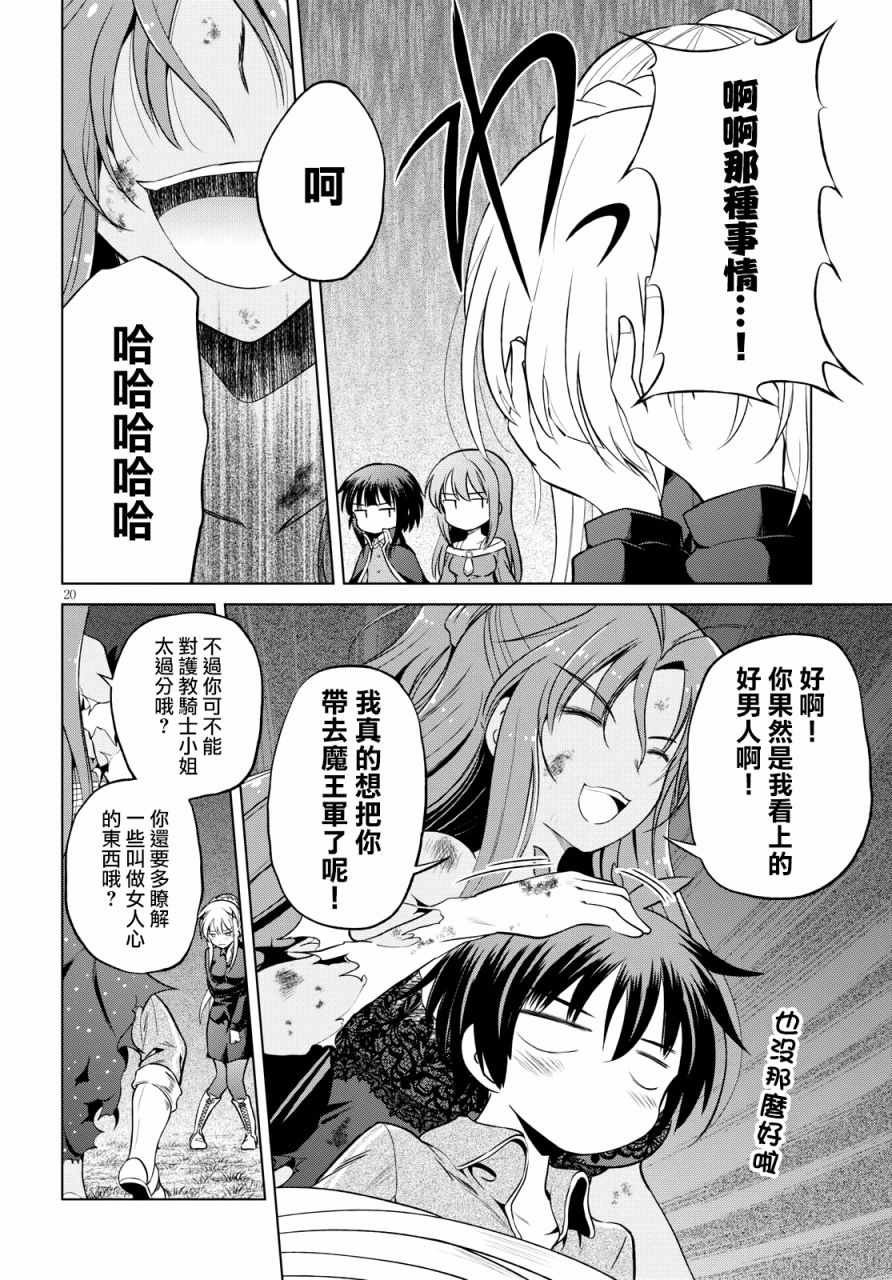 第49话