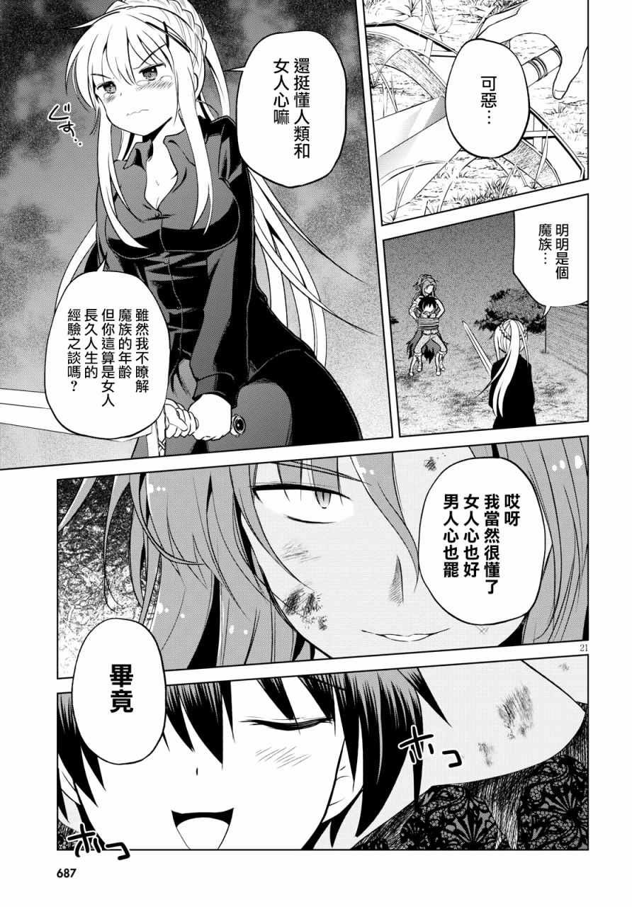 第49话