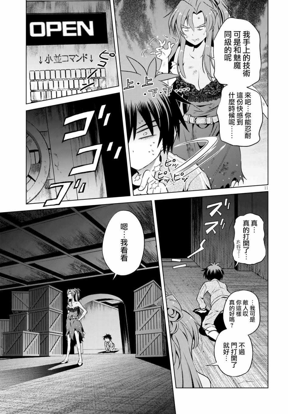 第50话