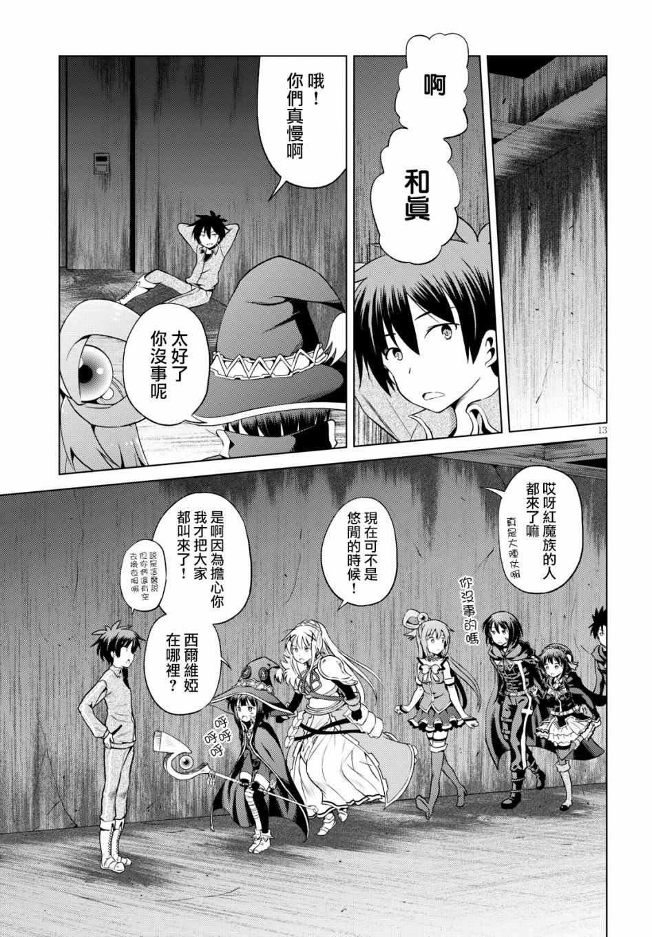 第50话