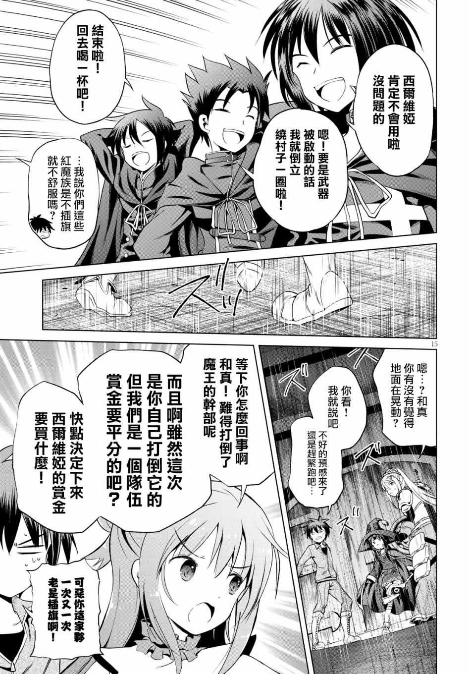 第50话