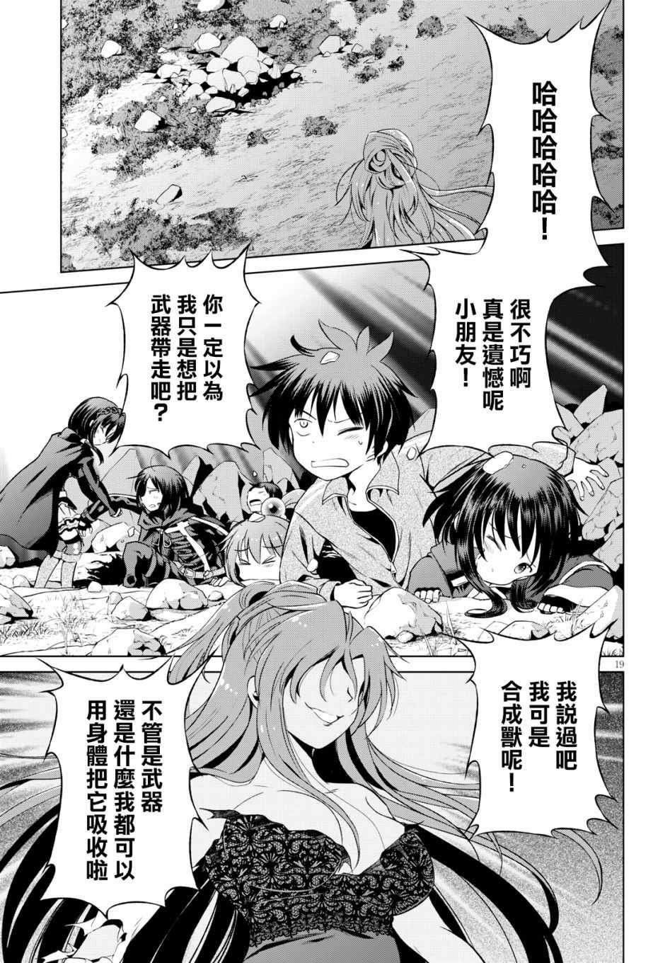 第50话