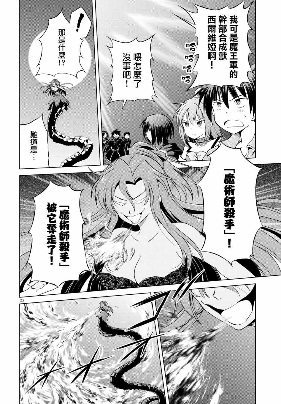 第50话