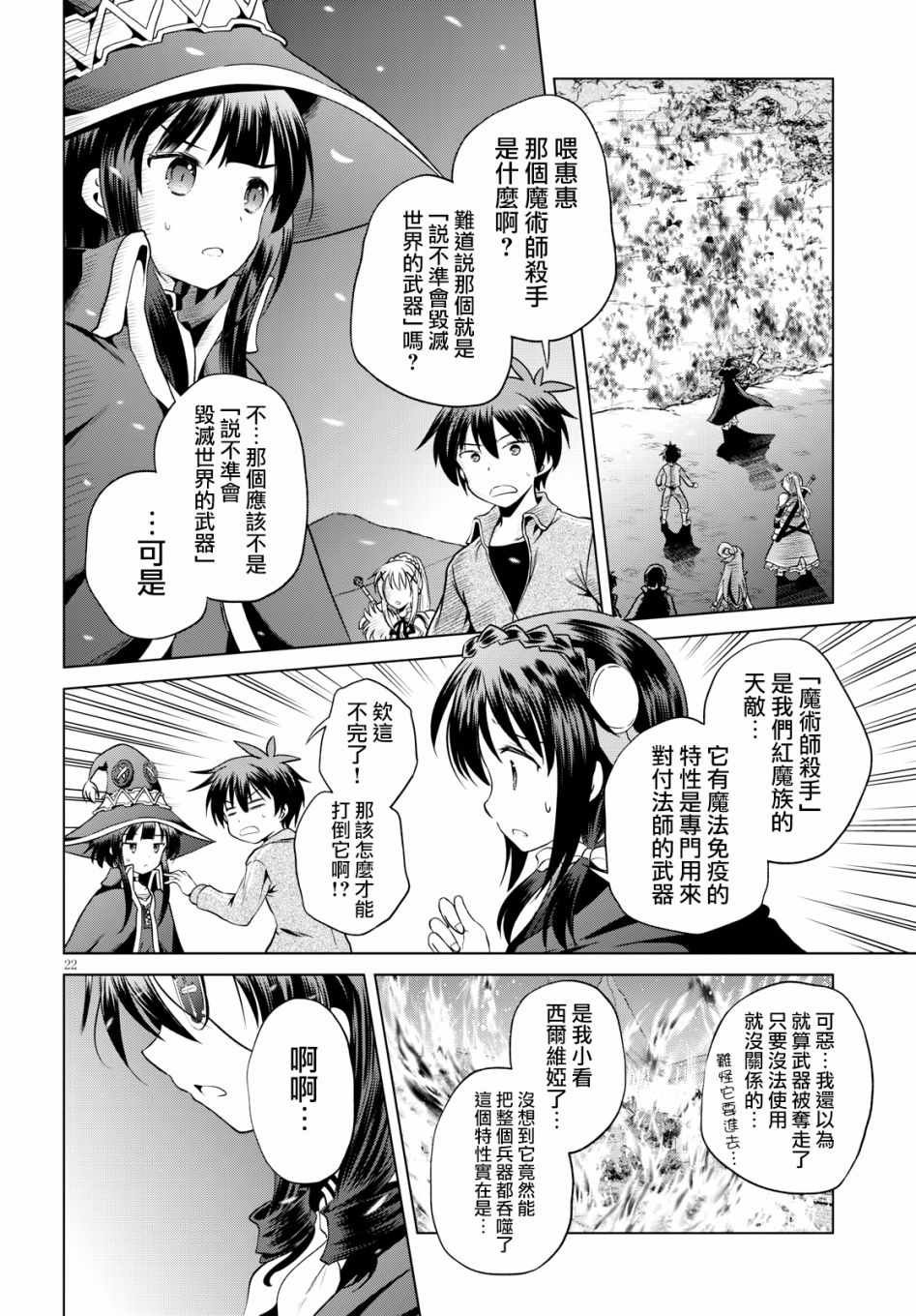 第50话