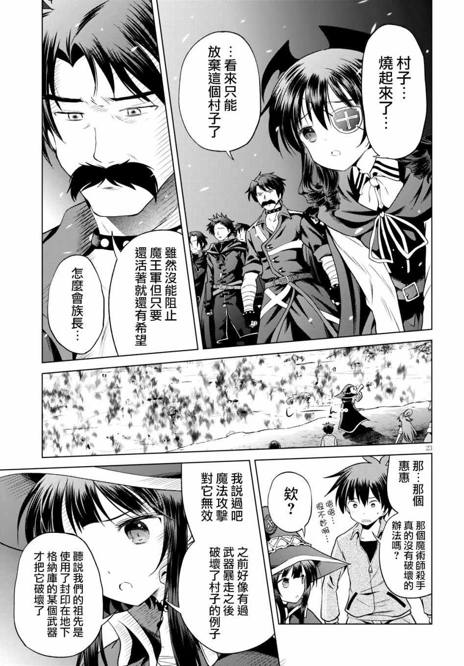 第50话
