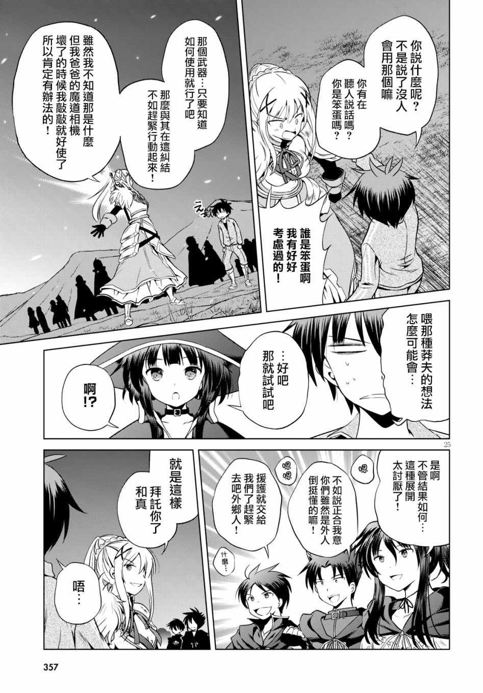 第50话