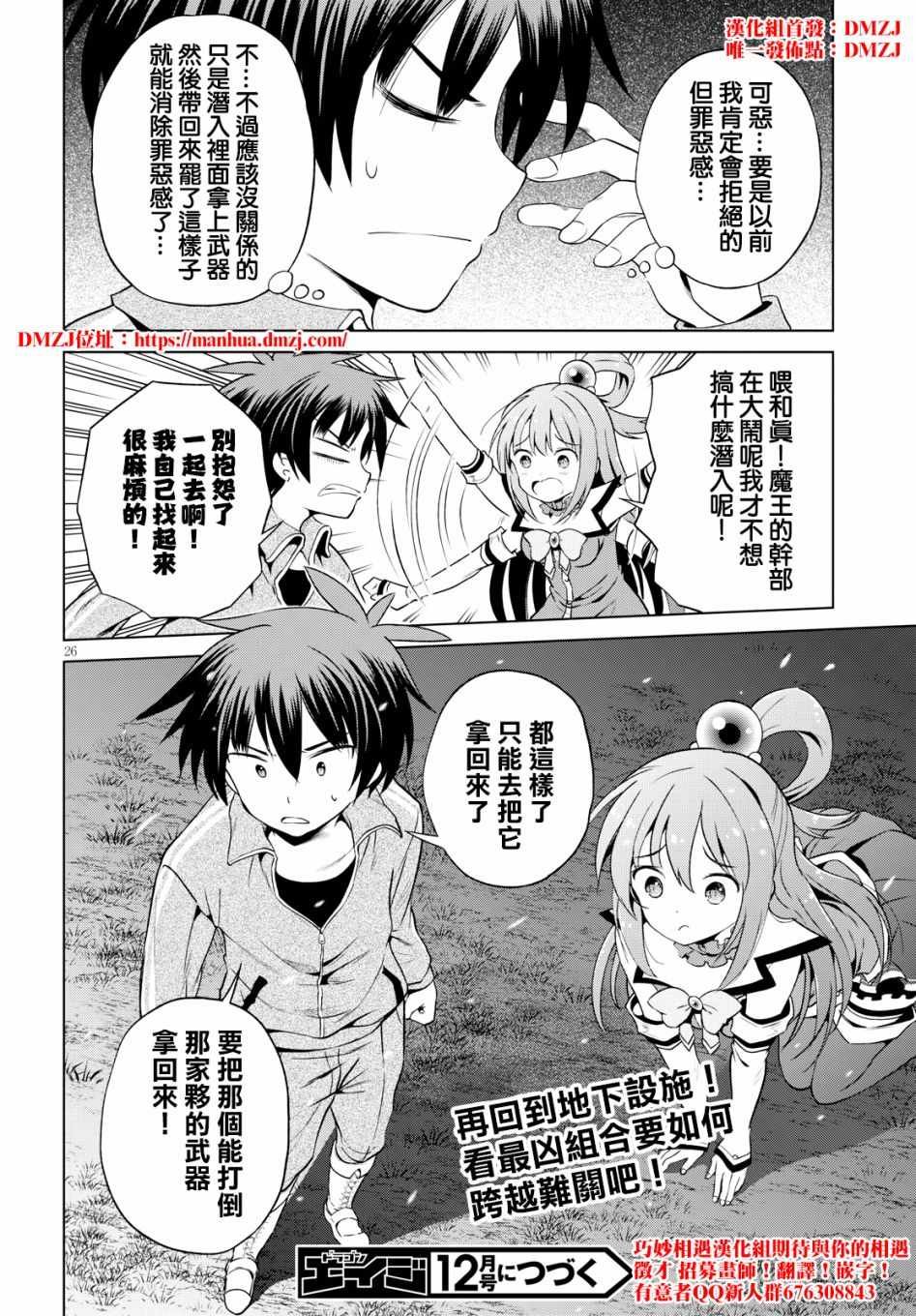 第50话