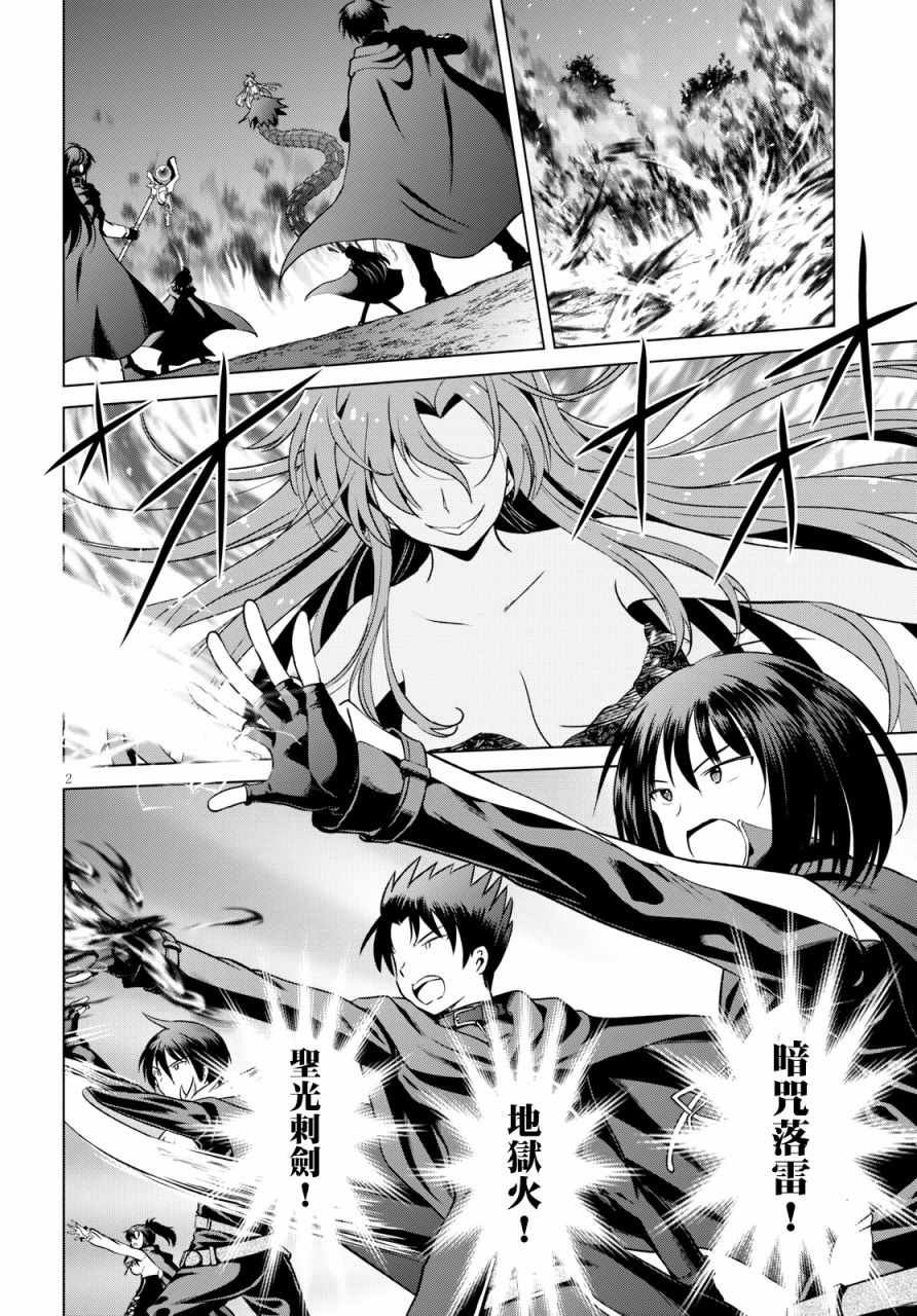 第51话