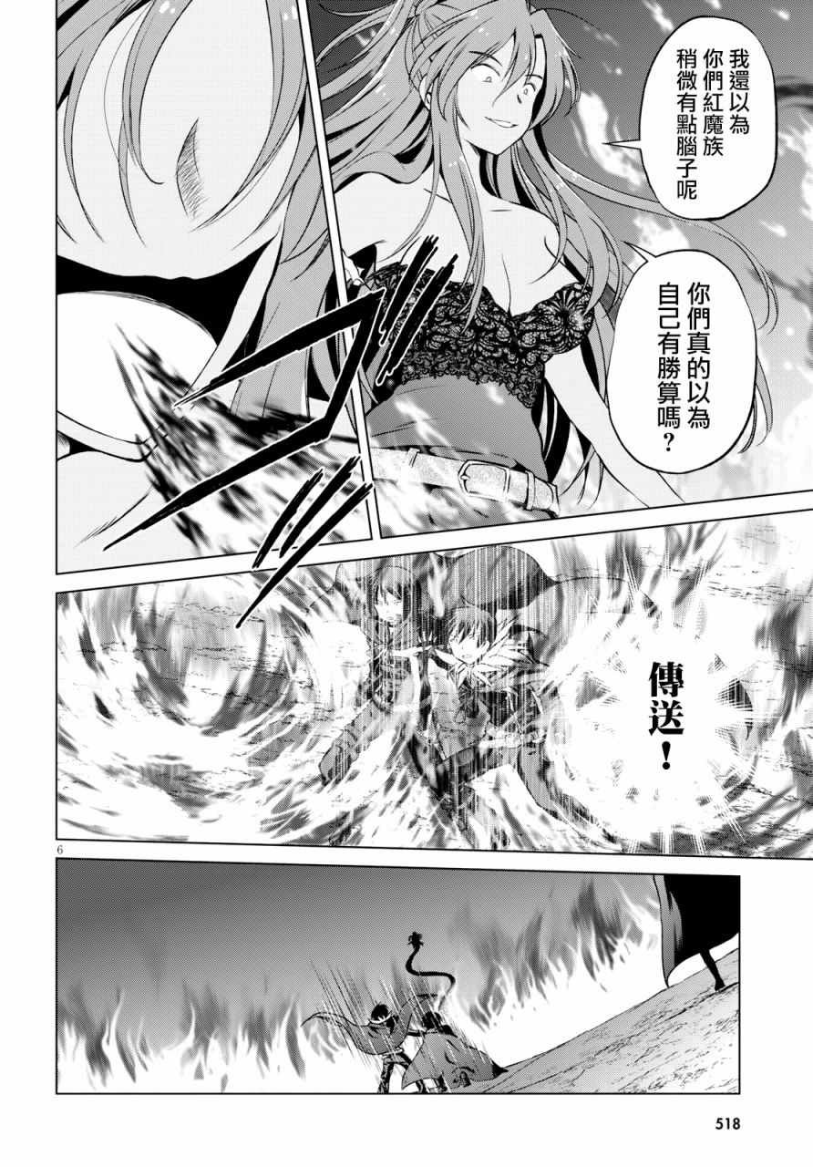 第51话