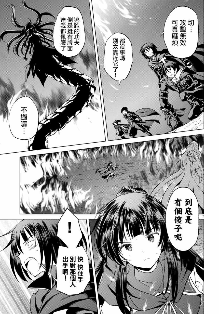 第51话