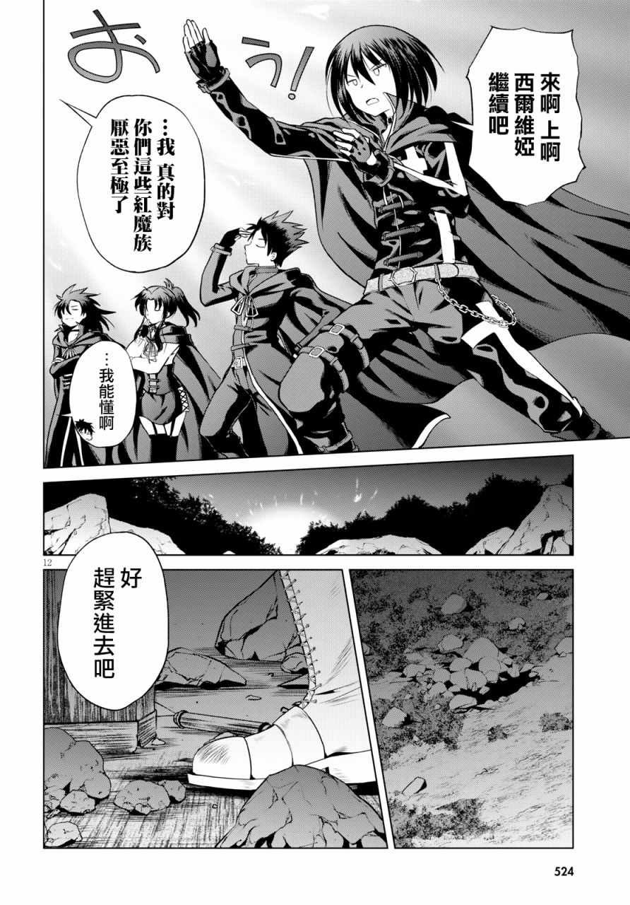 第51话
