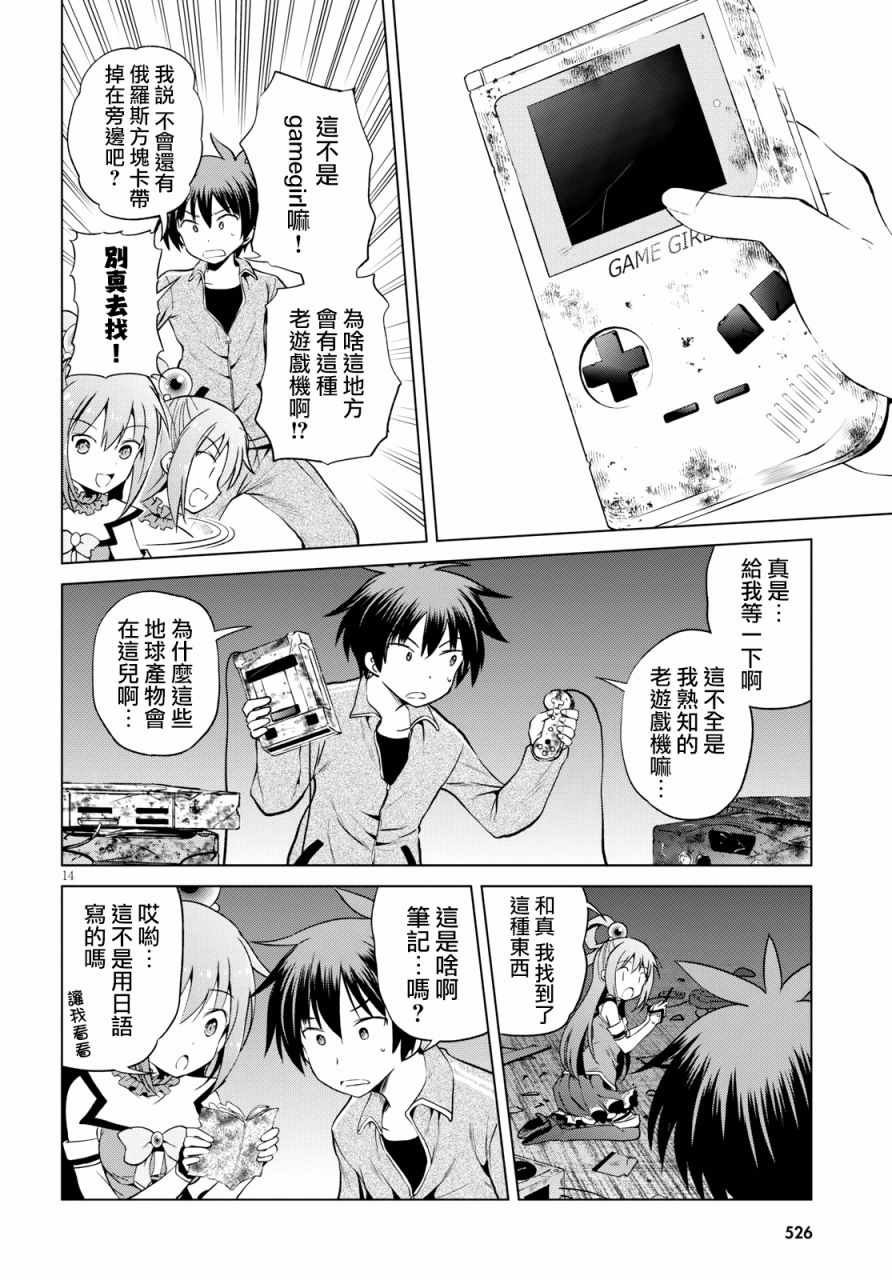 第51话