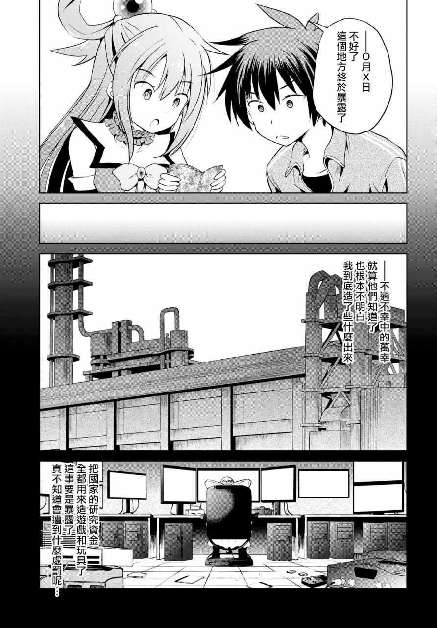 第51话