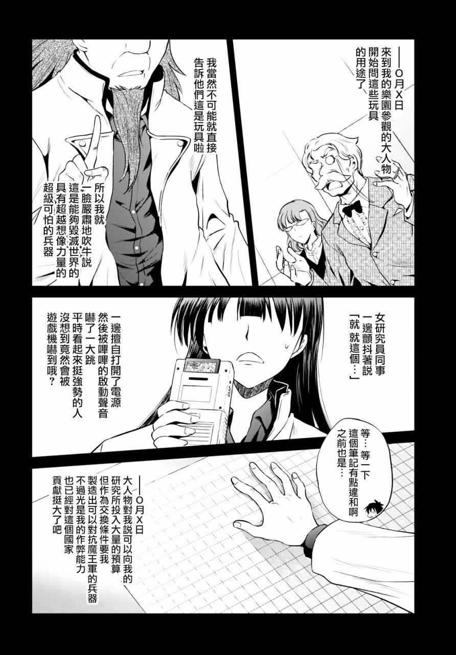 第51话