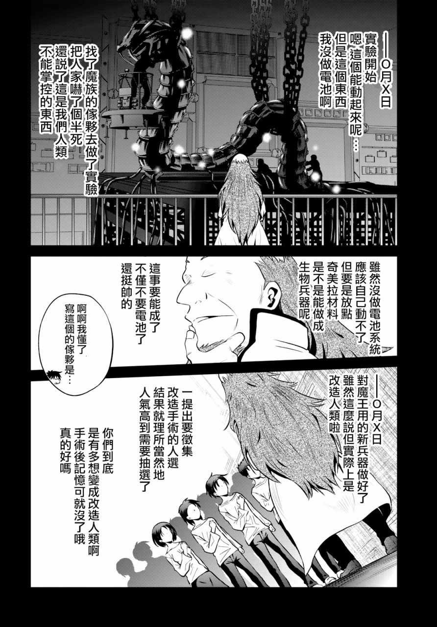 第51话