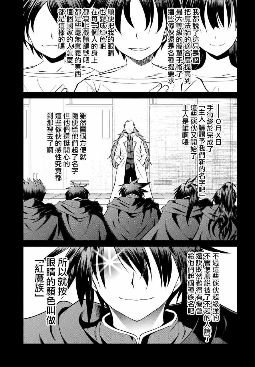 第51话
