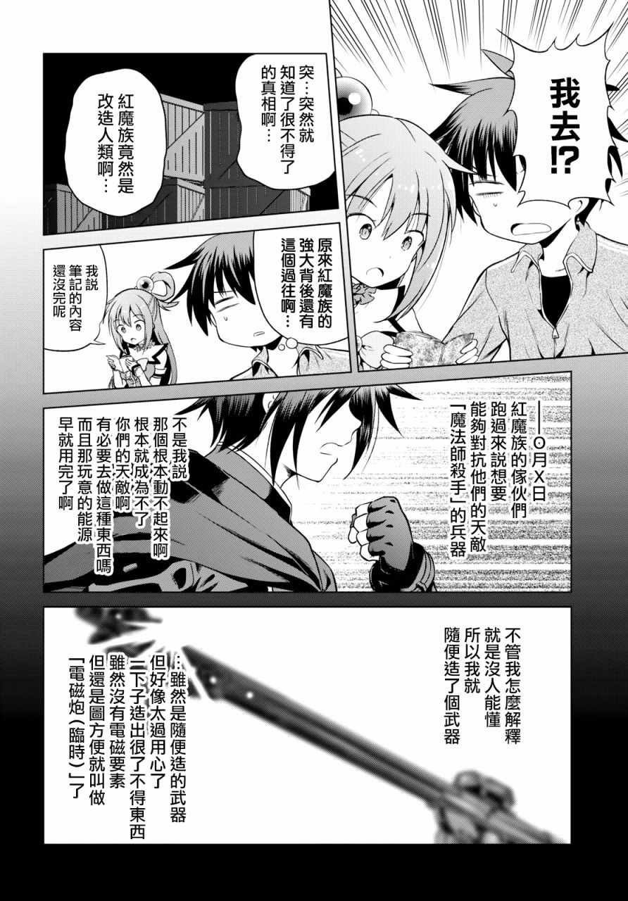 第51话