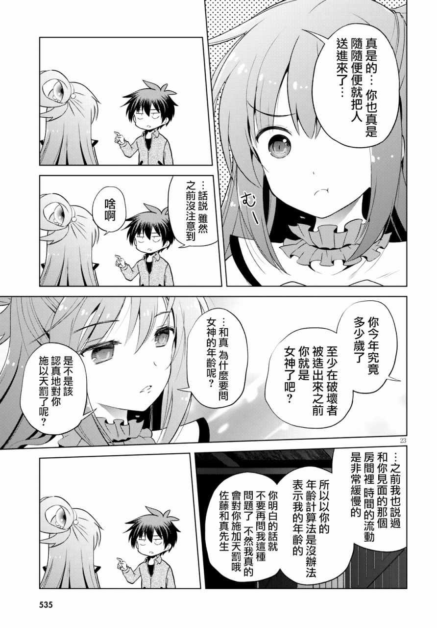 第51话