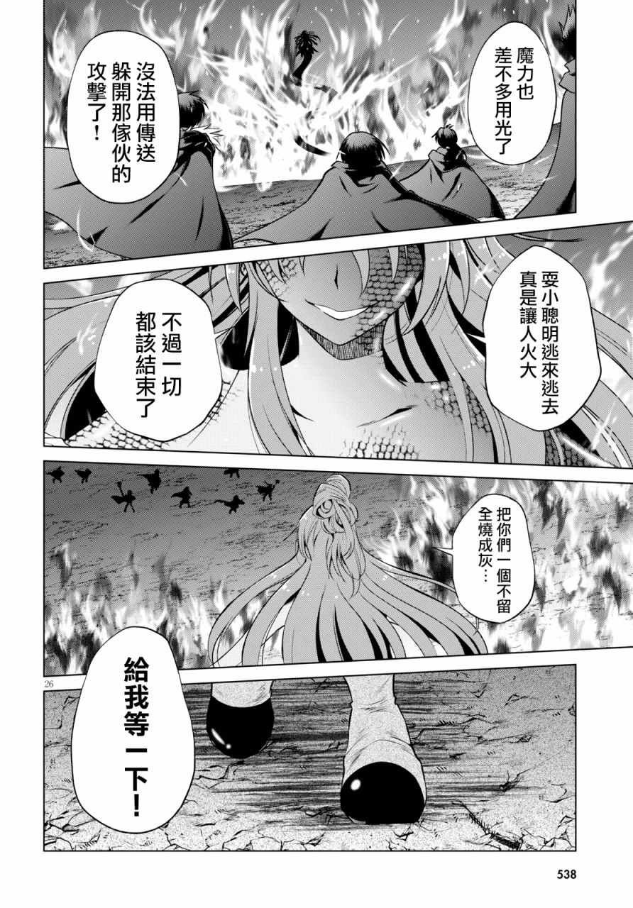第51话