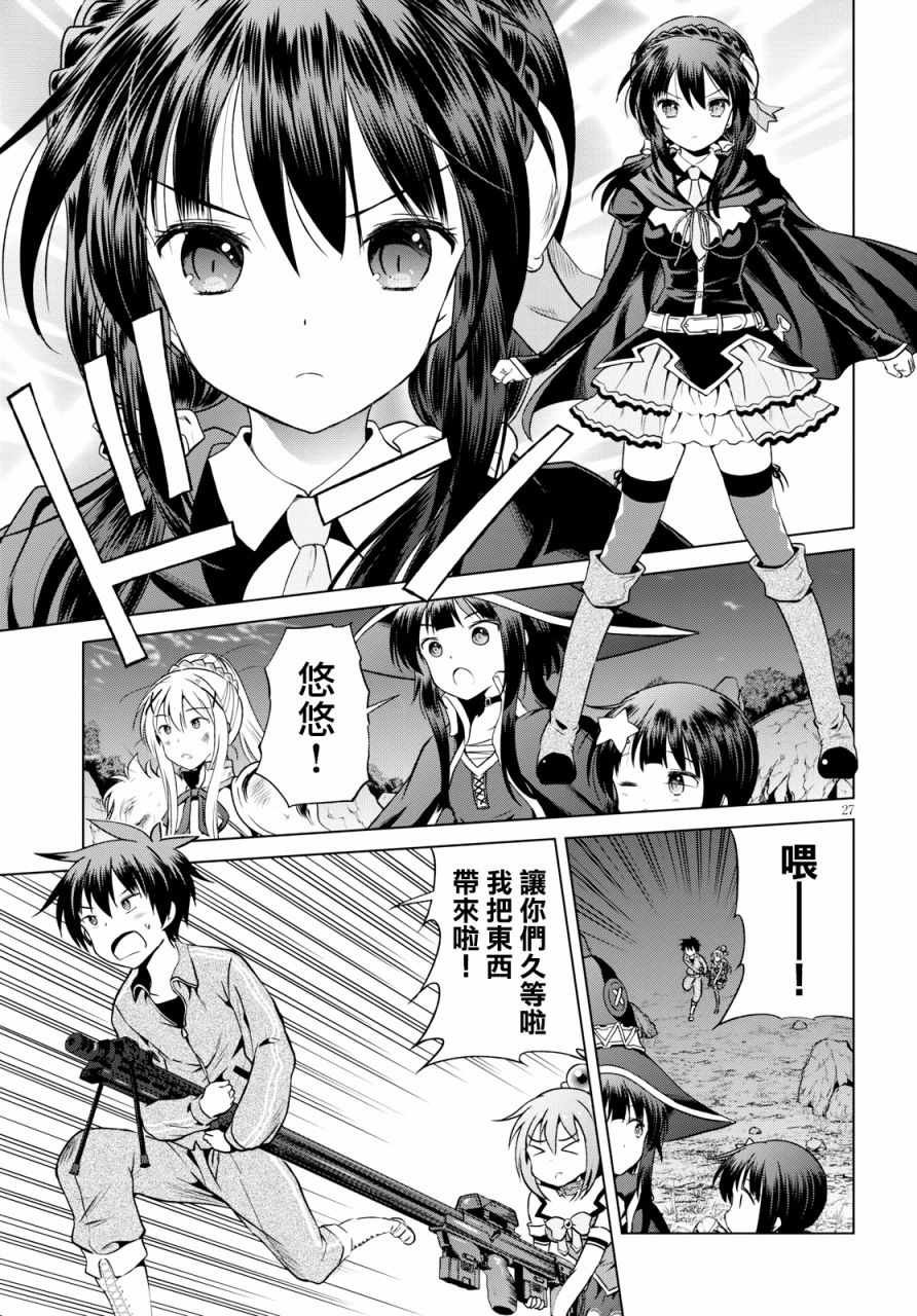 第51话