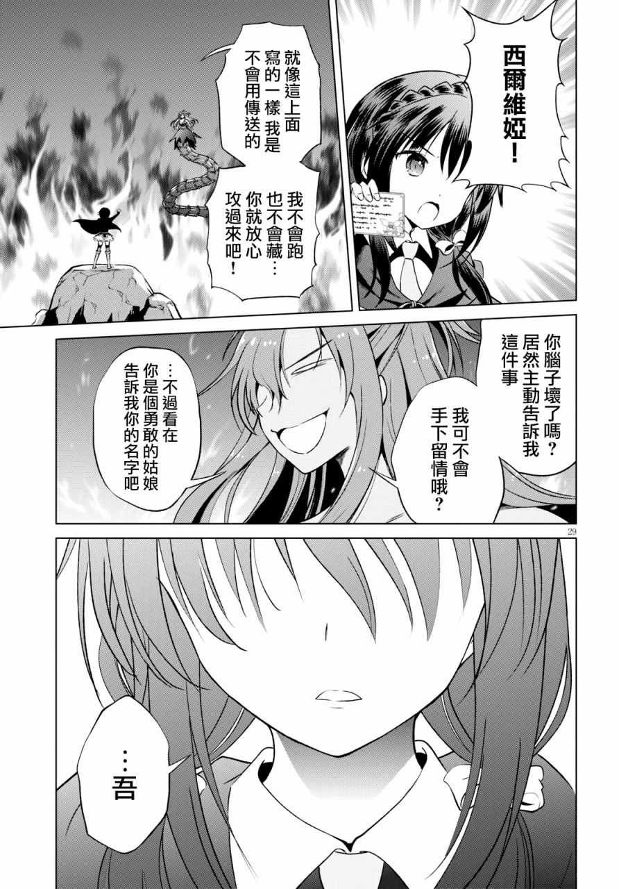 第51话