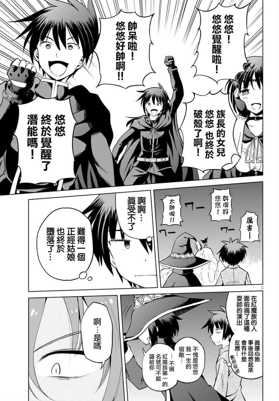 第52话