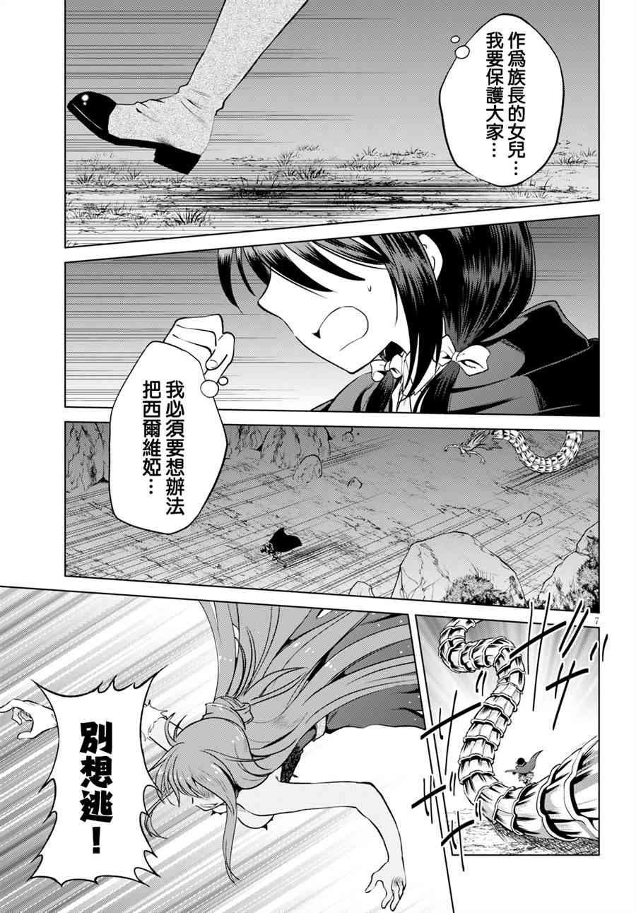 第52话
