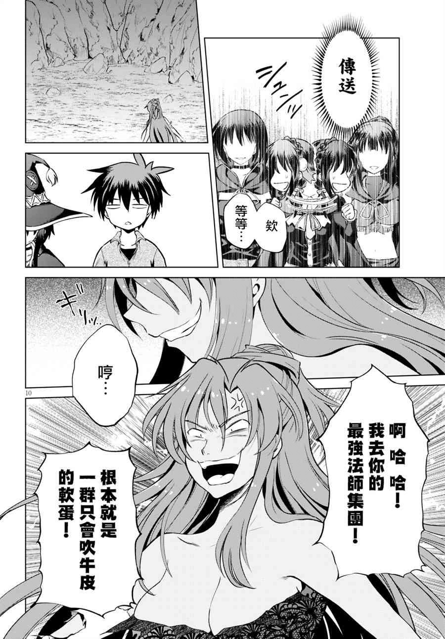 第52话