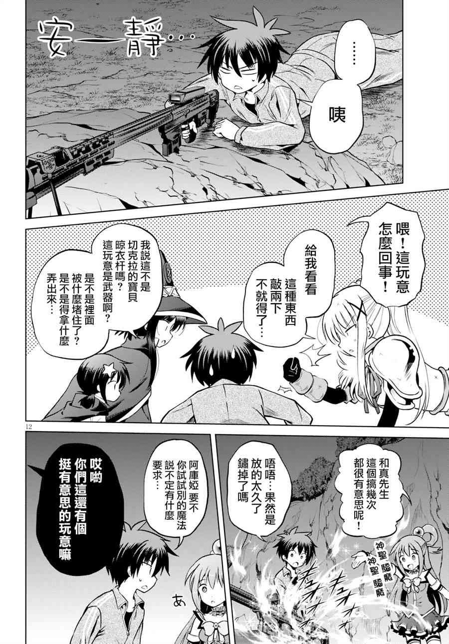 第52话