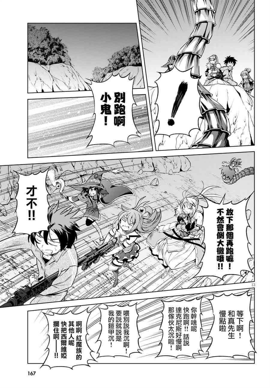 第52话