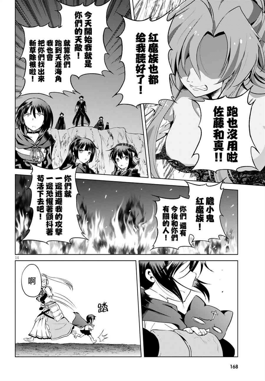 第52话