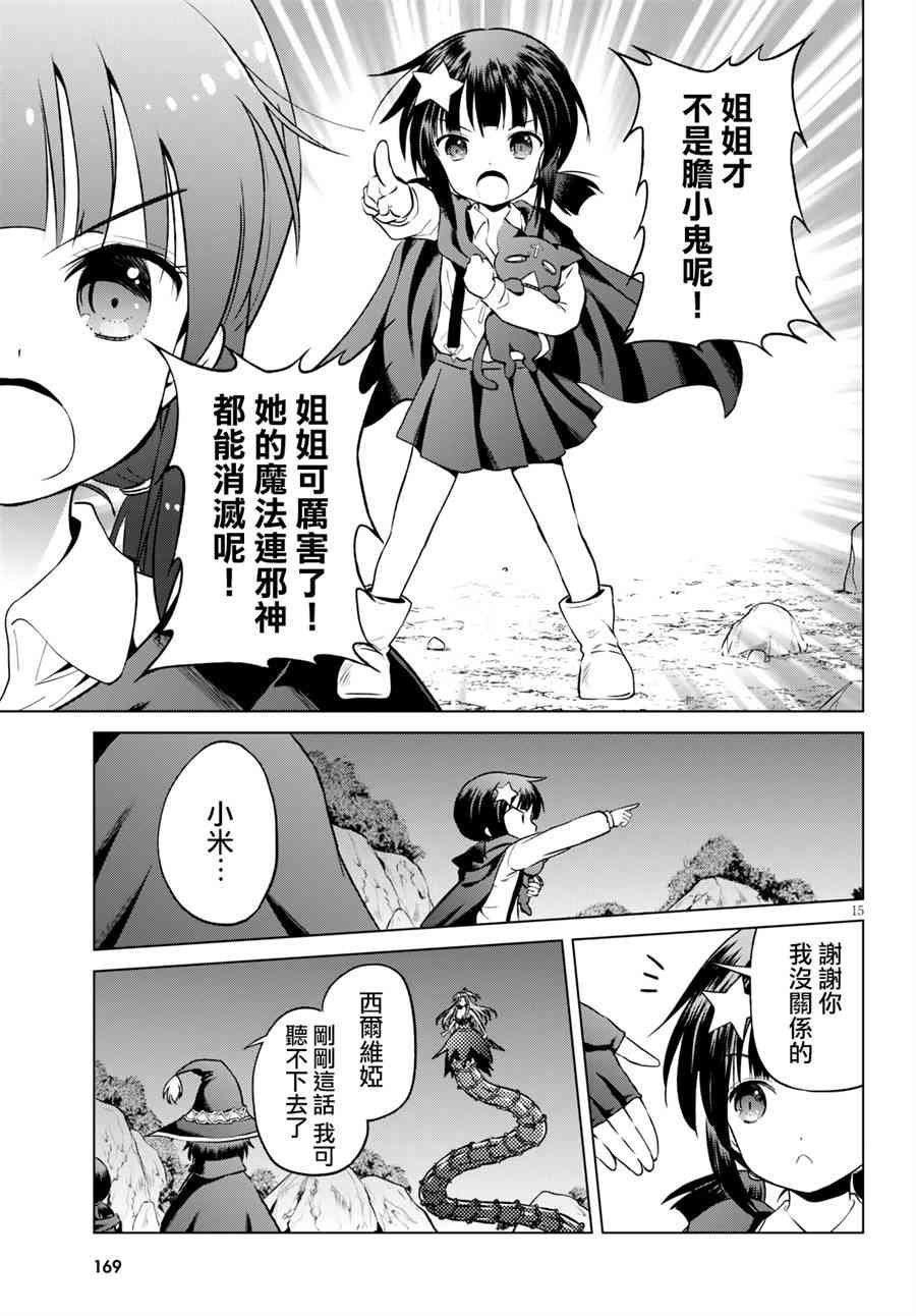 第52话