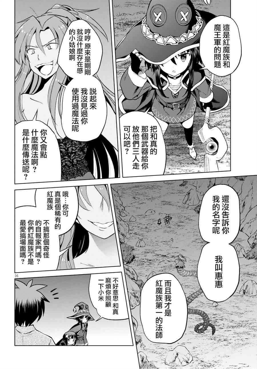 第52话
